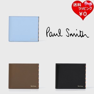 【送料無料】【ラッピング無料】ポールスミス Paul Smith 折財布 ブライトストライプトリム SS24 2つ折り財布  