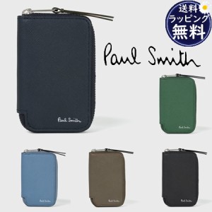 【送料無料】【ラッピング無料】ポールスミス Paul Smith スマートキー カードケース ブライトストライププラー SS24   