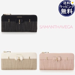 【送料無料】【ラッピング無料】サマンサベガ Samantha Vega 長財布 Ｌ字ファスナー バンブーアクセントリボン  