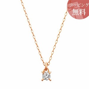 ヨンドシー ネックレス K10ピンクゴールド 4℃