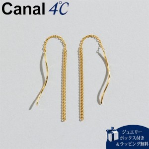 カナルヨンドシー Canal 4℃ ピアス 【earjoy】 シルバー ピアス  