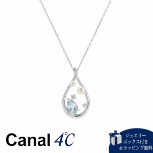 カナルヨンドシー Canal 4℃ ネックレス 【Sweets Collection】  シルバーネックレス トパーズ 淡水パール キュービックジルコニア 