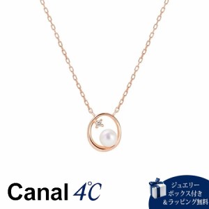カナルヨンドシー Canal 4℃ ネックレス K10 ピンクゴールドネックレス 淡水パール ダイヤモンド 