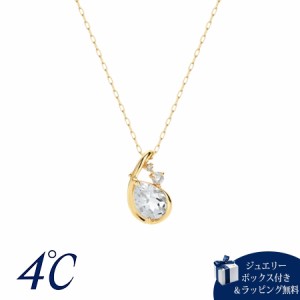 ヨンドシー 4℃ 【Noble of Water】 K10イエローゴールド ネックレス アクアマリン/フェルスパー/ダイヤモンド 