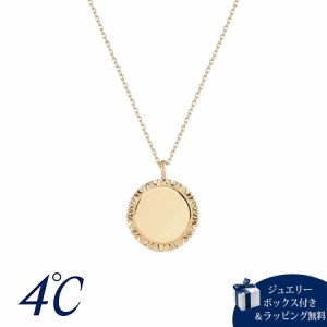 【送料無料】【ラッピング無料】ヨンドシー 4℃ K10 ４℃アクアゴールド ネックレス  