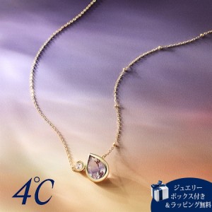 ヨンドシー 4℃ Autumn Collection K10イエローゴールド ネックレス バイカラークォーツ（アメトリン）/トパーズ 