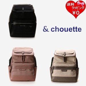 サマンサタバサ &chouette リュック キャリーバッグ ペットキャリーリュック  