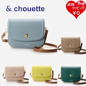 サマンサタバサ &chouette ショルダーバッグ シンプルバイカラーショルダーバッグ 2WAY  