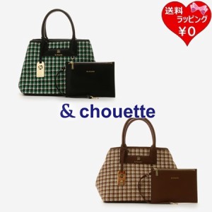 サマンサタバサ &chouette ハンドバッグ ショルダーバッグ 千鳥チェック柄 2Way  