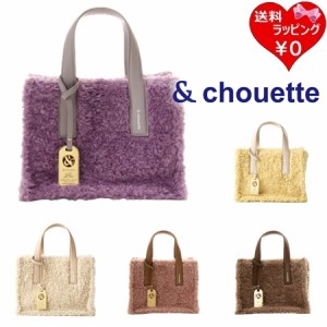 サマンサタバサ &chouette ハンドバッグ ショルダーバッグ ボア トートバッグ 2Way  