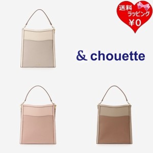 サマンサタバサ &chouette トートバッグ ショルダーバッグ サイドチェック縦型 2way  