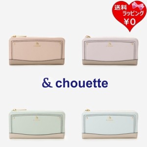 サマンサタバサ &chouette 長財布 ブランドアイコン長財布  