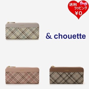 サマンサタバサ &chouette 長財布 チェック柄長財布  