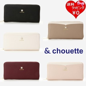 サマンサタバサ &chouette 長財布 ビジュー付き長財布  