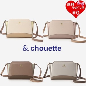 サマンサタバサ &chouette ショルダーバッグ アクセントカラー配色ショルダーバッグ  