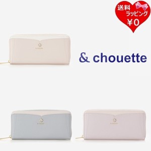 サマンサタバサ &chouette 長財布 ラメ ビジュー付き長財布  