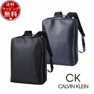 カルバンクライン CalvinKlein ホーム ビジネスリュック B4 15インチPC対応 セットアップ対応  