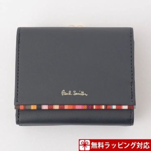 ●ポールスミス 財布 レディース 折財布 ミニ財布 がま口 口金 クロスオーバーストライプトリム ネイビー Paul Smith