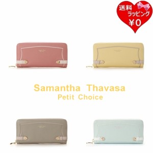 サマンサタバサプチチョイス Samantha Thavasa Petit Choice 長財布 フラワー金具ベル  