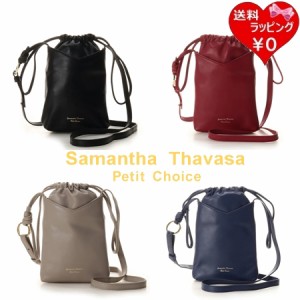 サマンサタバサプチチョイス Samantha Thavasa Petit Choice ショルダーバッグ ソフトレザー 巾着ショルダーバッグ  