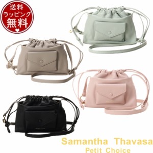 サマンサタバサプチチョイス Samantha Thavasa Petit Choice バッグ ショルダーバッグ 巾着レザーショルダーバッグ  