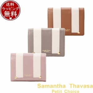 サマンサタバサプチチョイス Samantha Thavasa Petit Choice 財布 コーナーハートモチーフ 折財布  