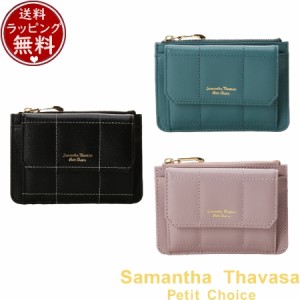 サマンサタバサプチチョイス Samantha Thavasa Petit Choice 財布 キーリング カードケース 名刺入れ チェッカーズステッチ マルチケース