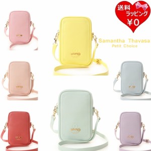 サマンサタバサプチチョイス Samantha Thavasa Petit Choice モバイルケース スマホショルダー ディズニーコレクション プリンセスシリー