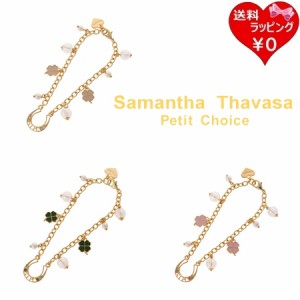 サマンサタバサプチチョイス Samantha Thavasa Petit Choice チャーム ホースシューモチーフ バッグチャーム  