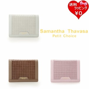 サマンサタバサプチチョイス Samantha Thavasa Petit Choice 折財布 千鳥柄ピックレザー  