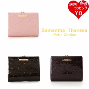 サマンサタバサプチチョイス Samantha Thavasa Petit Choice 折財布 エナメルハート型押し  