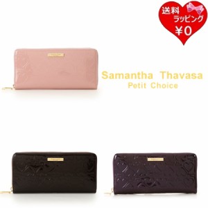 サマンサタバサプチチョイス Samantha Thavasa Petit Choice 長財布 エナメルハート型押し  