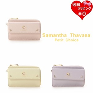 サマンサタバサプチチョイス Samantha Thavasa Petit Choice 財布 ミニ財布 ポイントフラワー フラグメントケース  