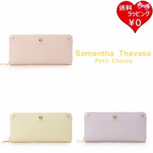 サマンサタバサプチチョイス Samantha Thavasa Petit Choice 長財布 ポイントフラワー  