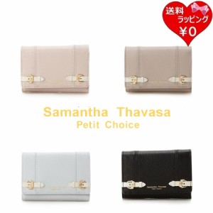 サマンサタバサプチチョイス Samantha Thavasa Petit Choice 折財布 サイドベルト  