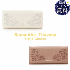 【送料無料】【ラッピング無料】サマンサタバサプチチョイス Samantha Thavasa Petit Choice 長財布 レース刺繍  