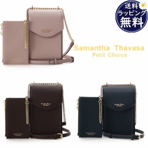 サマンサタバサプチチョイス Samantha Thavasa Petit Choice スマホショルダー プリーツデザイン マルチケース パスケースつき ミニ財布 