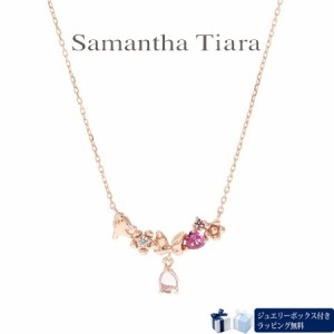 サマンサティアラ Samantha Tiara ネックレス ディズニー コレクション ミニー・マウス シリーズ SV925PG 日本製  