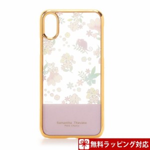 サマンサタバサ スマホケース ディズニーコレクション 塔の上ラプンツェル Iphoneケース X Xs ラベンダー Samanthathavasapetitchoiceの通販はau Wowma ワウマ Paris Lounge 商品ロットナンバー