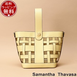 サマンサタバサ Samantha Thavasa ハンドバッグ ラティスワンハンドルバッグ ペールイエロー