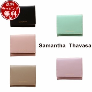 サマンサタバサ Samantha Thavasa 財布 スマートバイカラー 折財布  