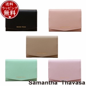 サマンサタバサ Samantha Thavasa 名刺入れ スマートバイカラー カードケース  