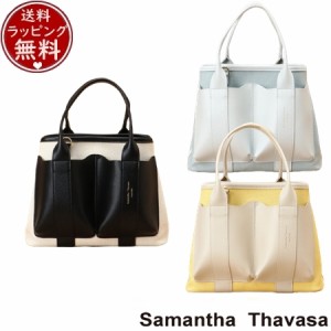 サマンサタバサ Samantha Thavasa バッグ トートバッグ ダブルポケットキャンバストートバッグ  