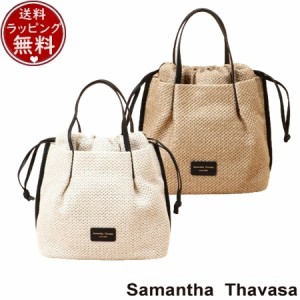 サマンサタバサ Samantha Thavasa バッグ メッシュ巾着 トートバッグ  