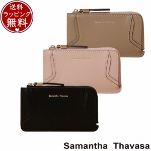 サマンサタバサ Samantha Thavasa 財布 カットデザイン フラグメントケース  