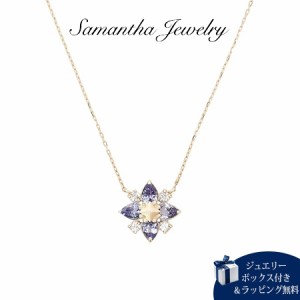 サマンサタバサ Samantha Thavasa ネックレス Holidays Collection タンザナイト ベルフラワーネックレス 日本製  