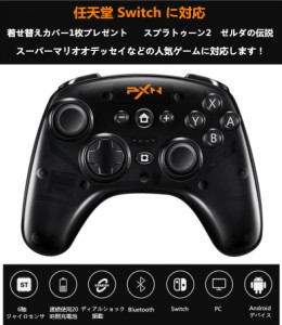 ゼルダ 伝説 コントローラーの通販 Au Pay マーケット