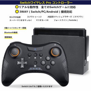 ゼルダ 伝説 コントローラーの通販 Au Pay マーケット