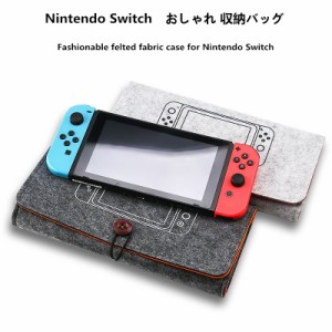 Nintendo Switch ケース プレゼント用袋付き ゲームカード ケース 防塵 グレー