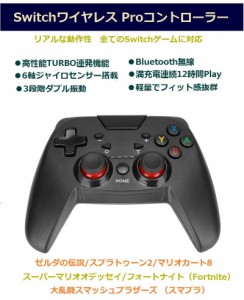 Nintendo Switch フォート ナイト コントローラーの通販 Au Pay マーケット